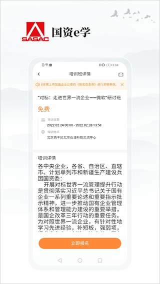 eѧҳ 6.4.1
