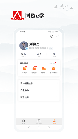 eѧҳ 6.4.1