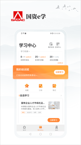 eѧҳ 6.4.1