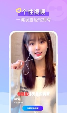 app 1.0.0