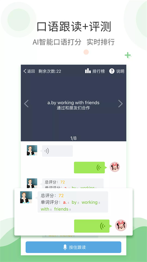Ӣ 1.8.1