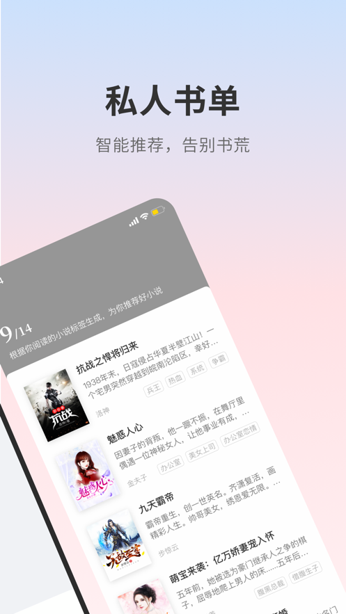 С˵ȫapp 5.0.20190109