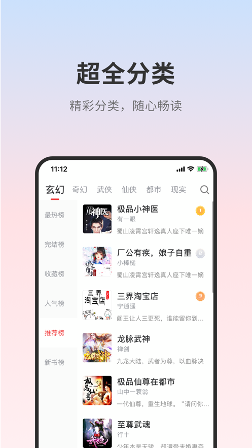С˵ȫapp 5.0.20190109