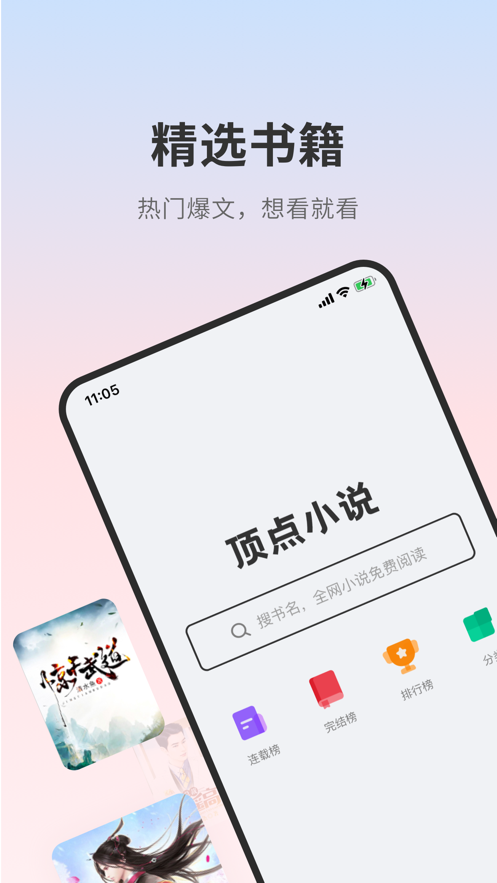 С˵ȫapp 5.0.20190109