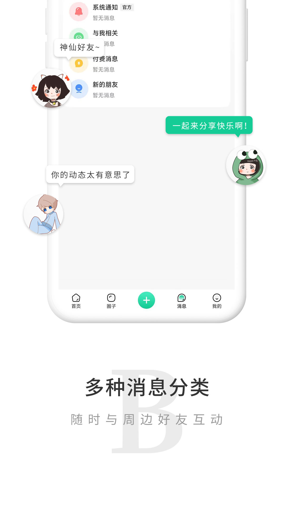 Ȧ 7.7.0