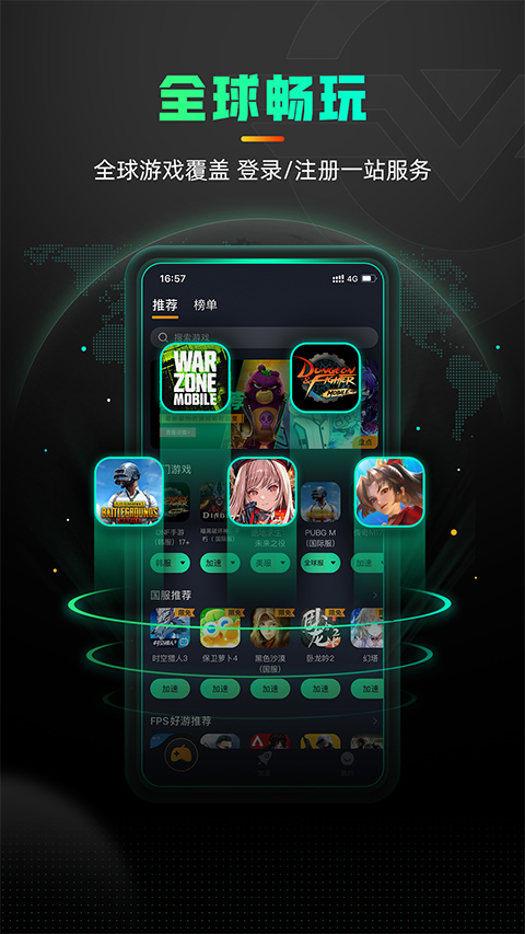 μ׿ 3.6.1