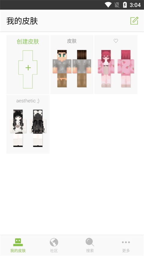 skinseed128氲׿ 6.5.7
