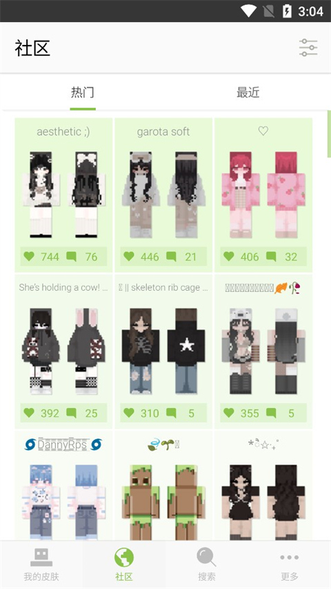 skinseed128氲׿ 6.5.7