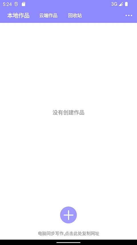 С˵ٷҳ 5.2.5