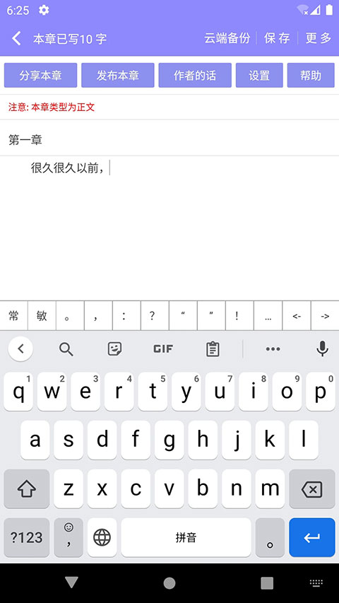 С˵ٷҳ 5.2.5