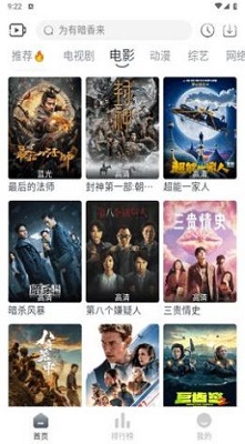 Ӱ2025°汾app 1.0.1