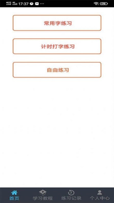 ׬Ǯٷ 1.0.6