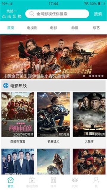 Ƶ߹ۿapp 5.6.6