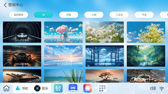 ui 2.0.3