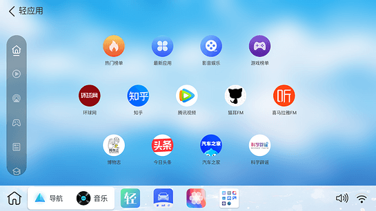 ui 2.0.3