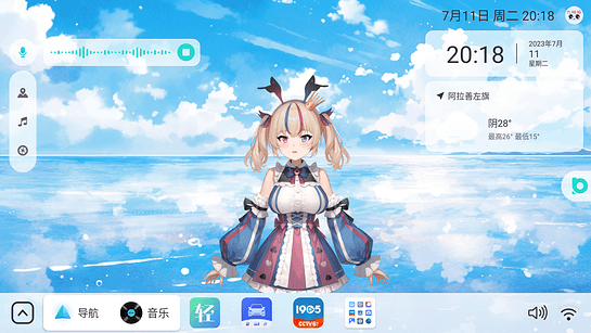 ui 2.0.3