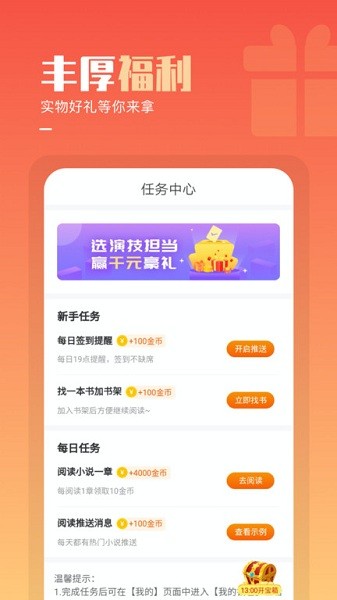 ؿС˵ֻapp 2.42.00