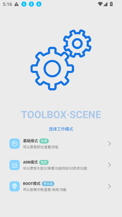 scene release-0.3