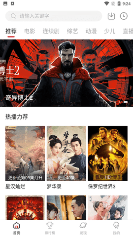 ´ʦӰ׷app 1.6.3