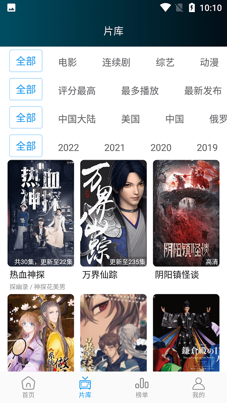 ӰѹۿӾapp 1.0