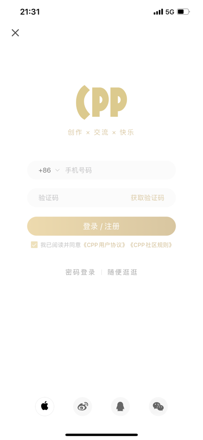 Cppչ 3.14.7