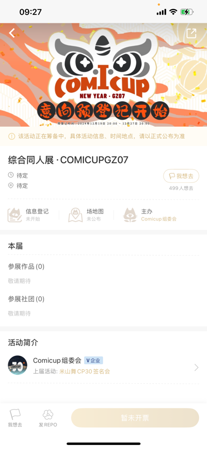 Cppչ 3.14.7