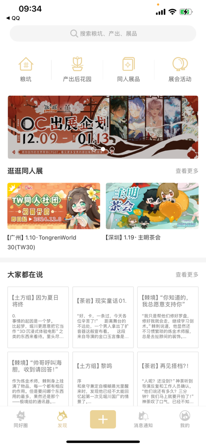 Cppչ 3.14.7