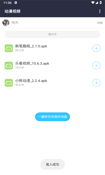 ʹ󹤾俪 1.0