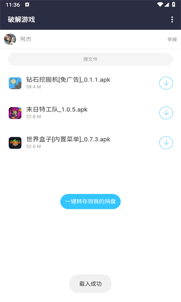 ʹ󹤾俪 1.0