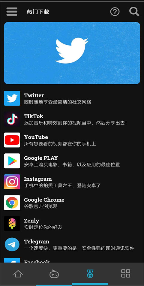 uptodownӦ̵ 6.44