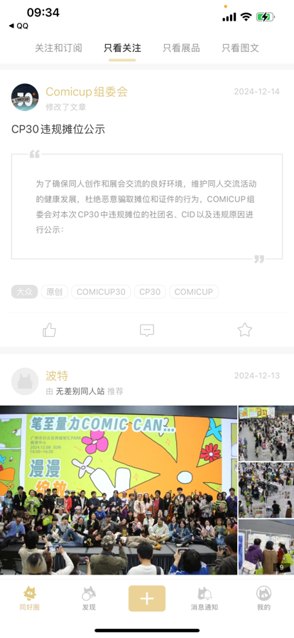 cppٷذװ 3.14.7