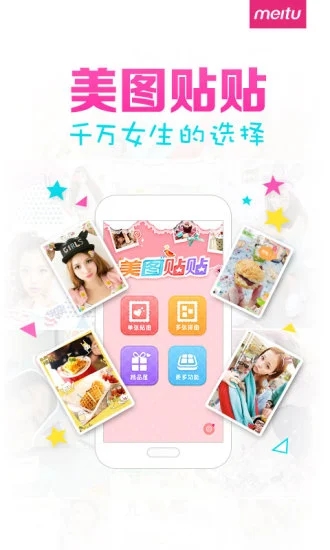 ͼ°app 2.8.2.0