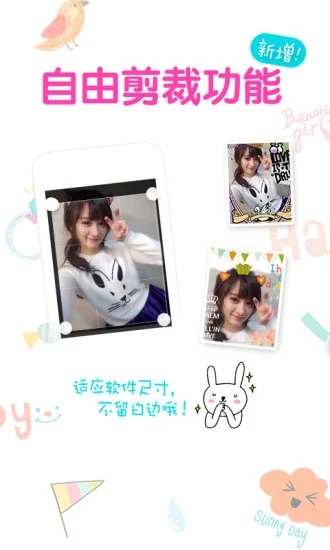ͼ°app 2.8.2.0