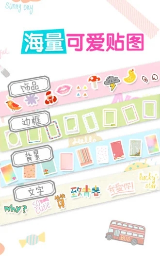 ͼ°app 2.8.2.0