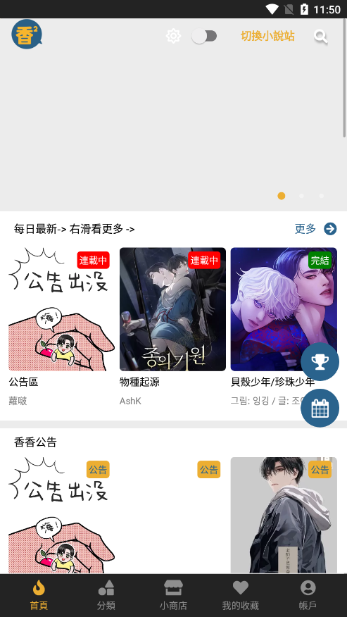 㸯լboyloveѰ氲׿ 1.23