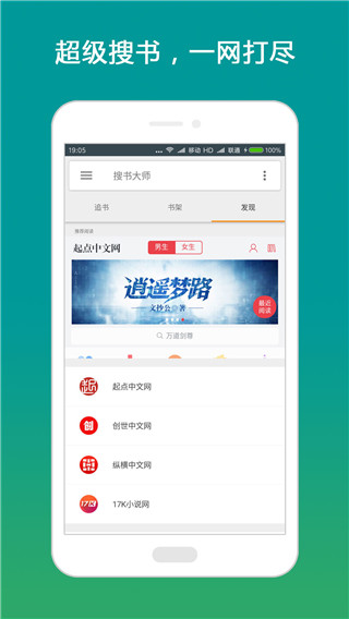 ʦappʷ汾 1.0