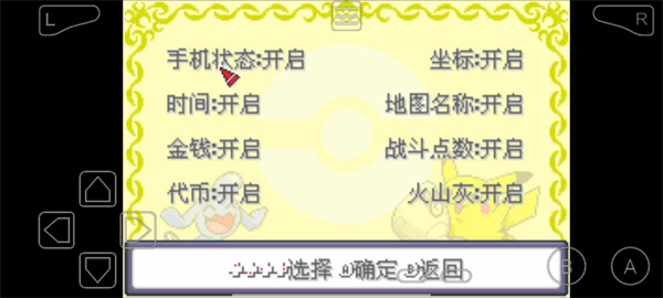 ڴԪ޸ذװ v3.0