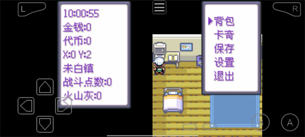 ڴԪ޸ذװ v3.0