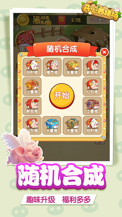 Ϸ V1.0.1