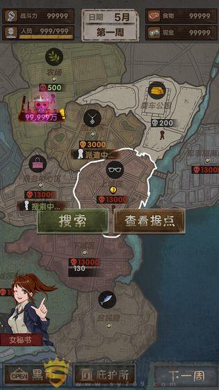 ӻذװ V0.4.54
