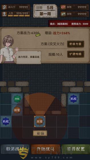 ӻذװ V0.4.54