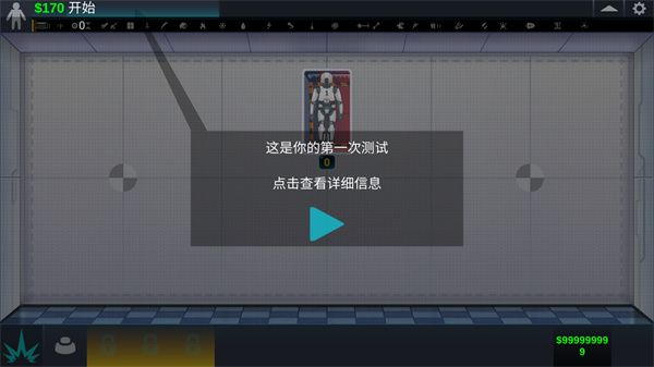 ʵϷ V1.7.0