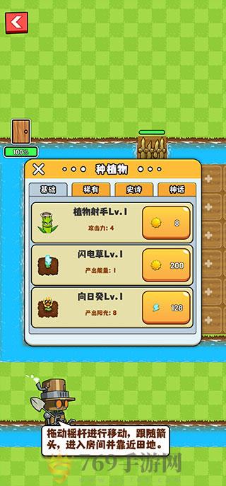 ũսʬֻ V1.9.2.1