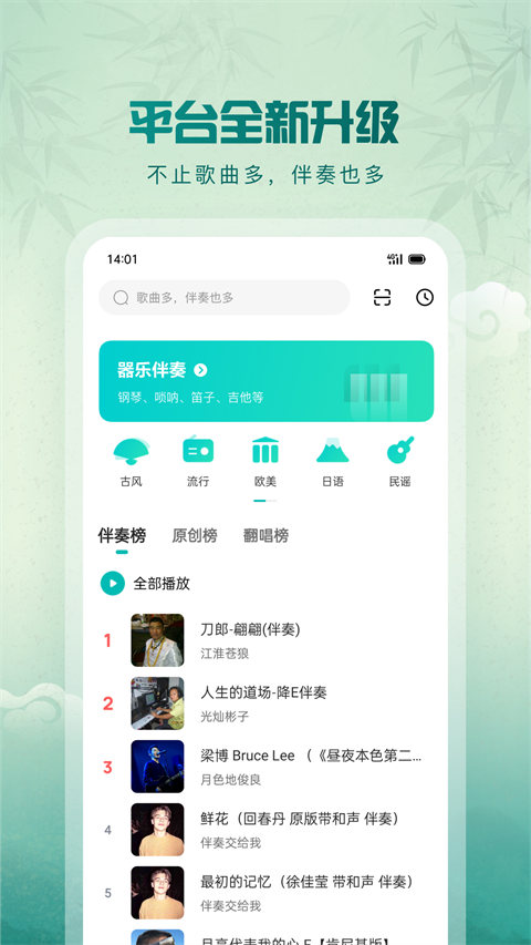 5singԭֻapp 6.7.02