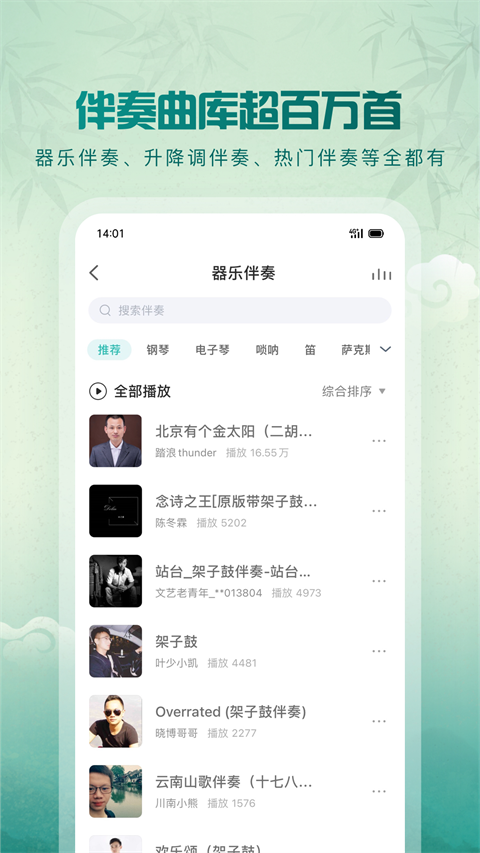 5singԭֻapp 6.7.02