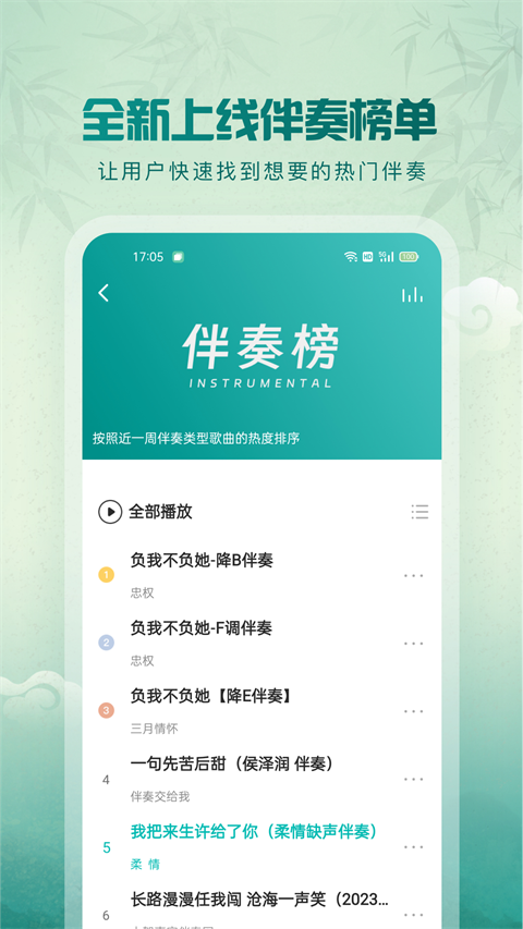 5singԭֻapp 6.7.02