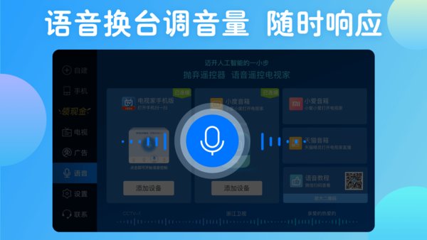 ӼҸTV 3.0.0