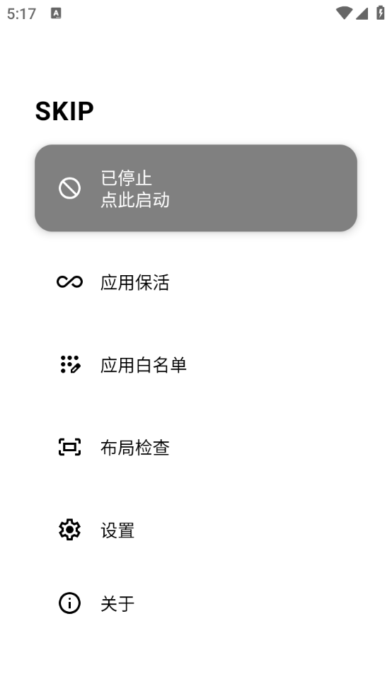 SKIP 2.1.1