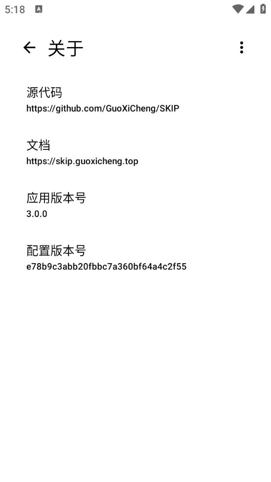 SKIP 2.1.1