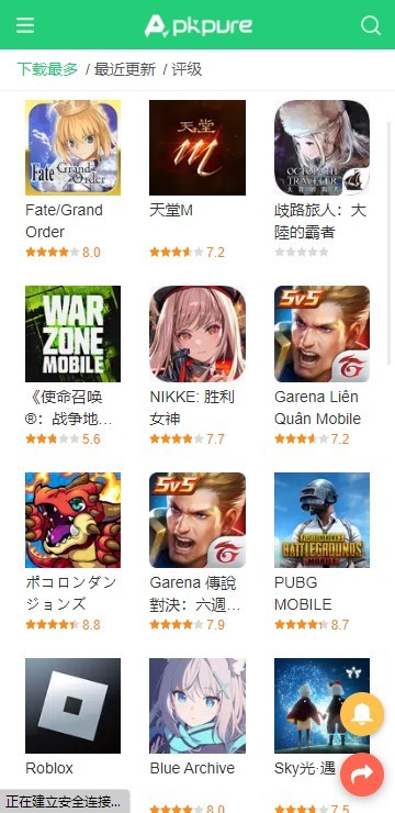 apkpureٷ2025 3.17.89